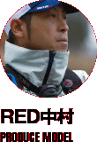 RED中村