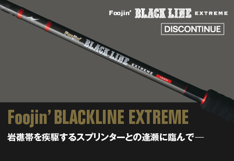 foojin Black Line Extreme