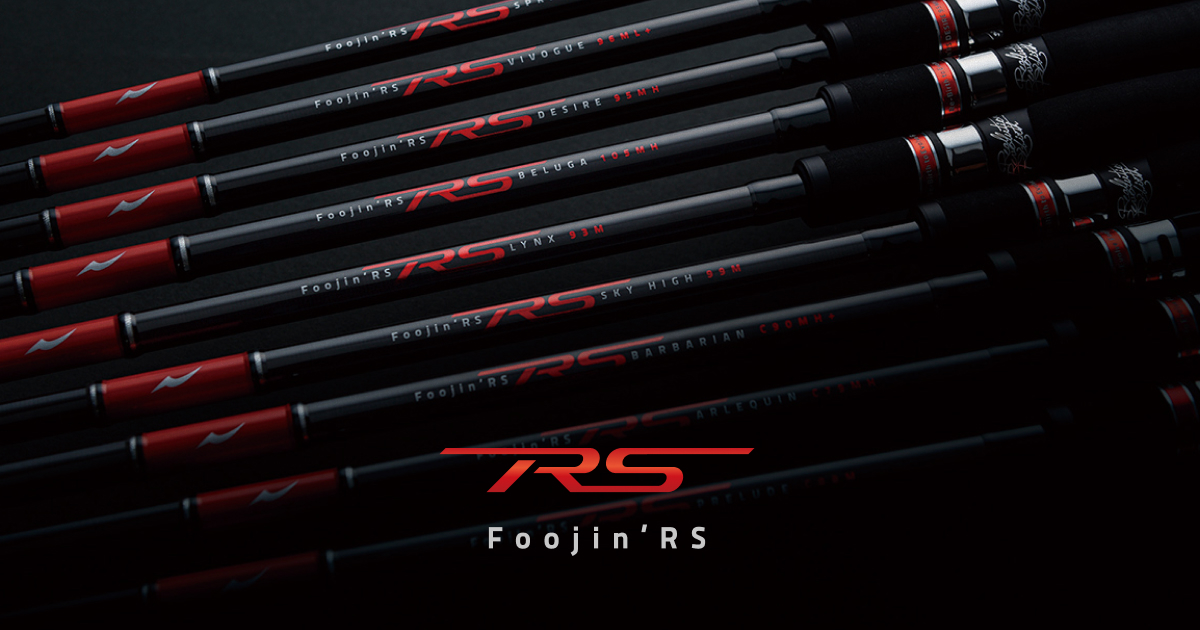 Foojin'RS LYNX 93M シーバスロッド Amazon | アピア Foojin'RS LYNX(リンクス) 93M | アピア(Apia