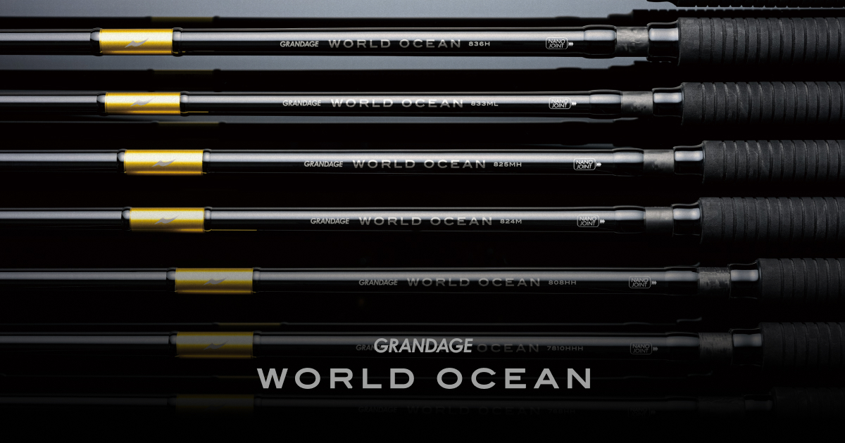 ロッド•ゾージア GRANDAGE WORLD OCEAN | APIA