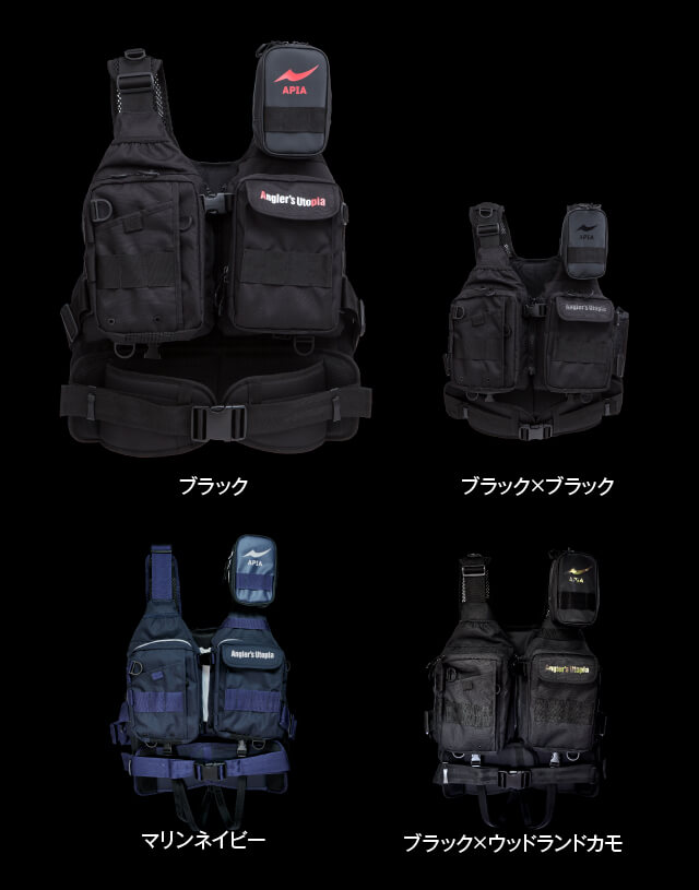 APIA ANGLER’S SUPPORT VEST VER.3