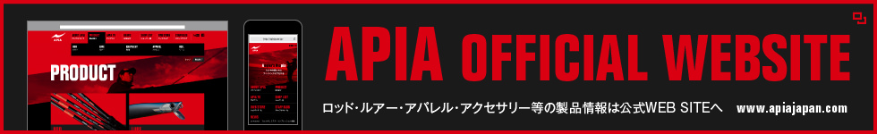 APIA OFFICIAL WEBSITE