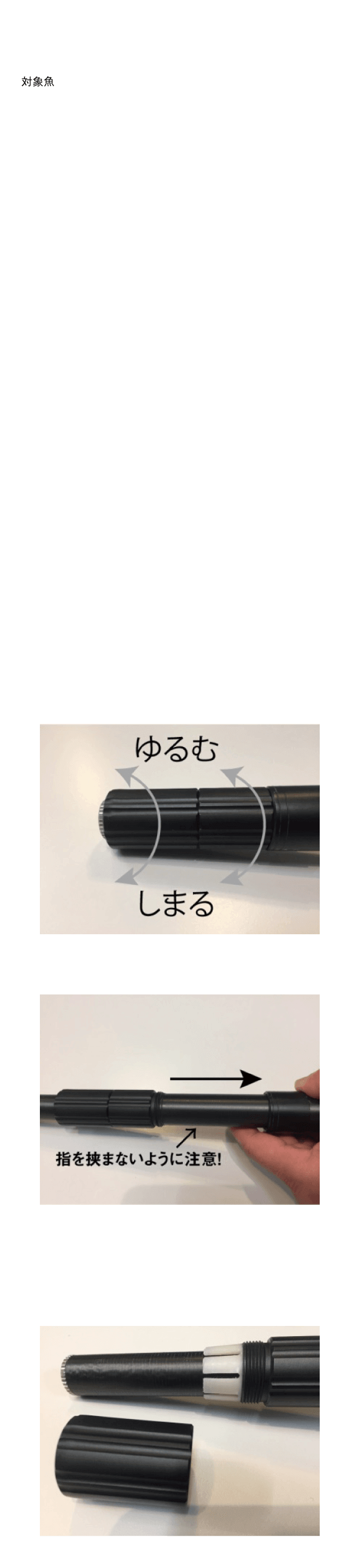 LANDING SHAFT | 装備 | APIA -アピア-