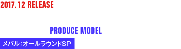 BLUE MOMENT 75L  （ブルーモーメント）