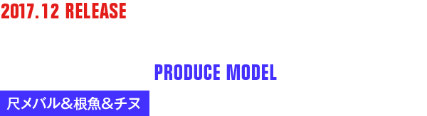 BLUE MOMENT 77ML （ブルーモーメント）